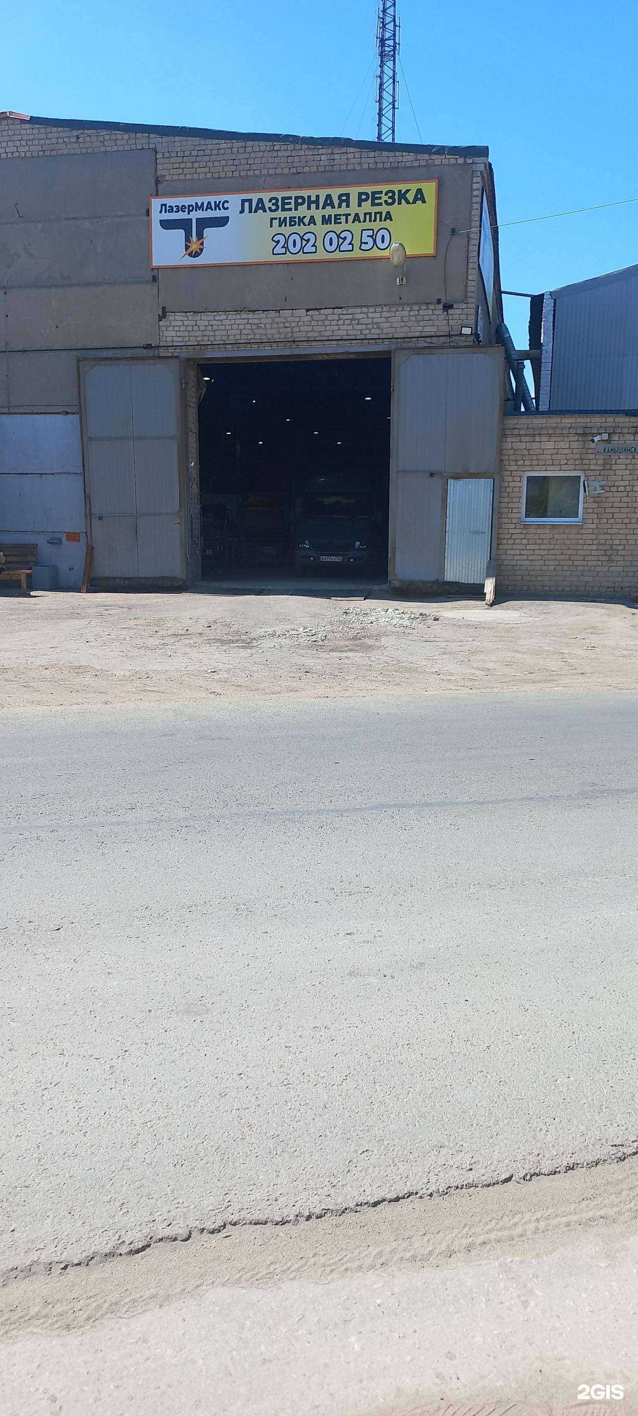 Отзывы на компанию Лазермакс в Самаре c фото