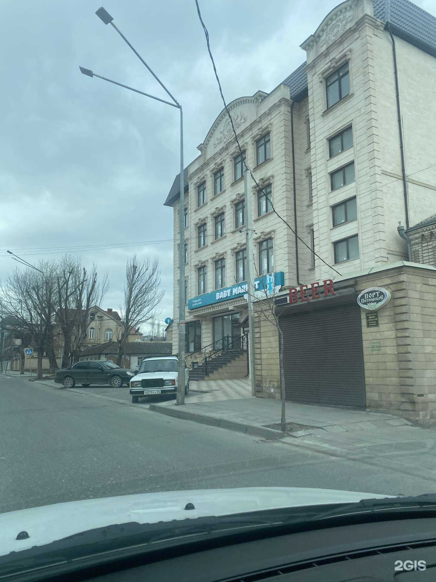 Отзывы на компанию Сафия в Махачкале c фото - фотография 2 из 2