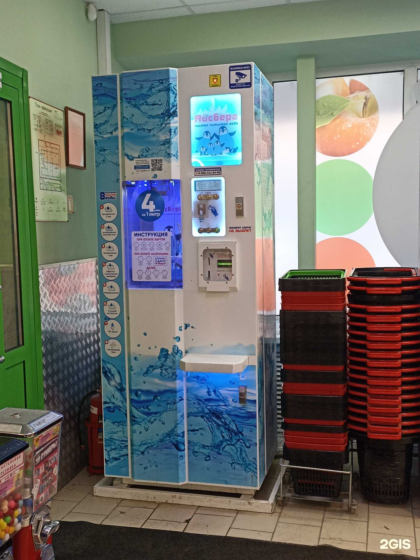 Отзывы на компанию Айсберг в Тюмени c фото