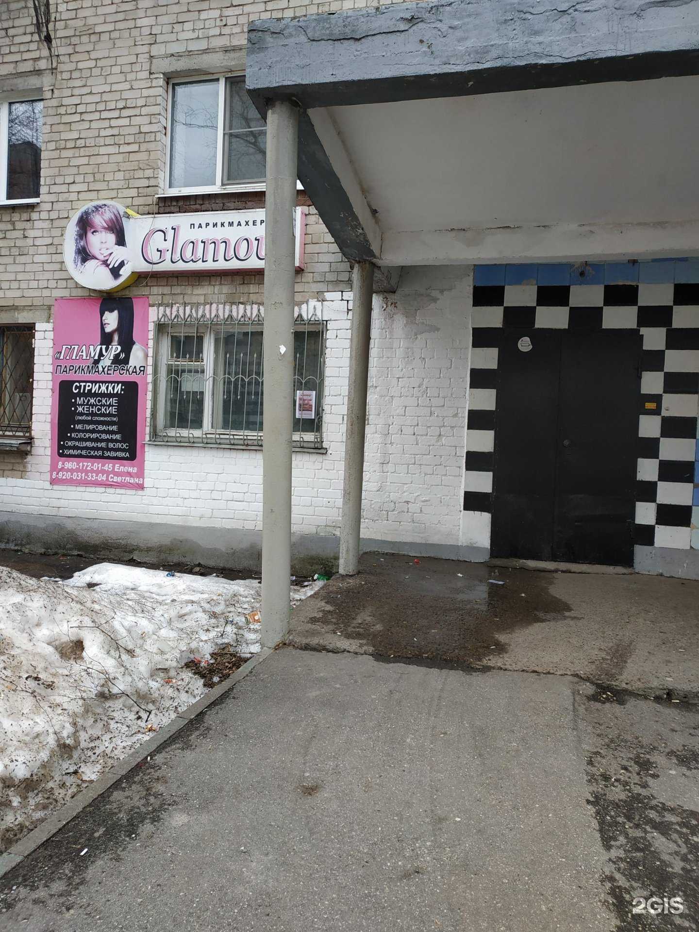 Отзывы на компанию Glamour в г. Нижний Новгород c фото