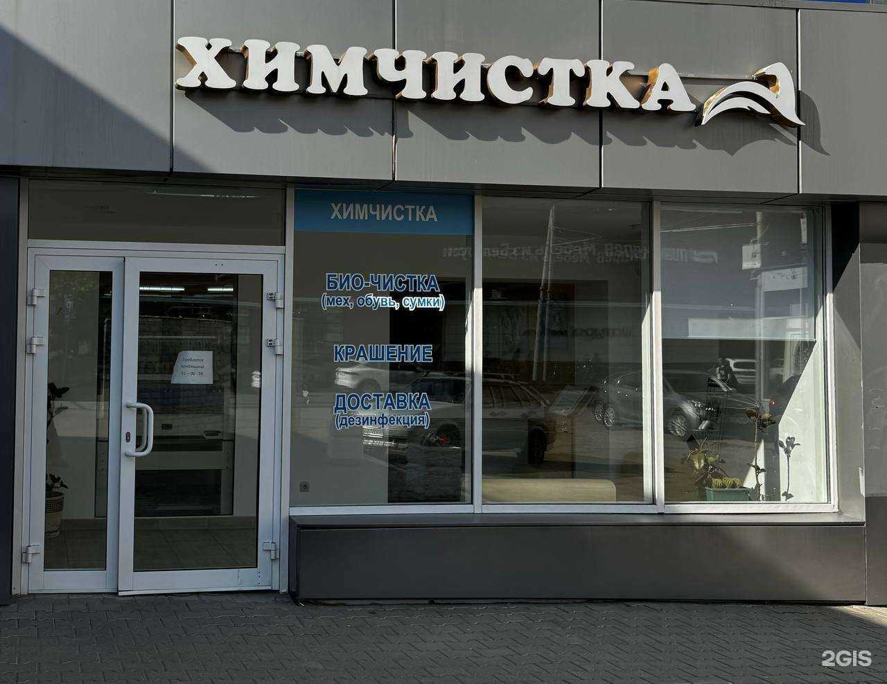 Отзывы на компанию Ласка в г. Саратов c фото