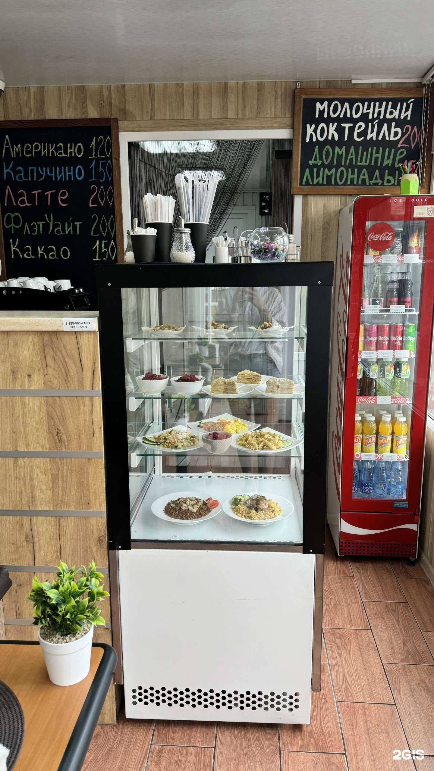 Отзывы на компанию Своё место в Сочи c фото