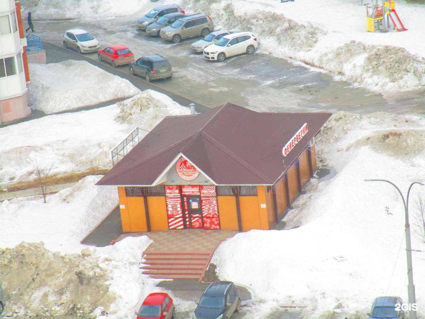 Отзывы на компанию Большой праздник в Кемерове c фото - фотография 2 из 2