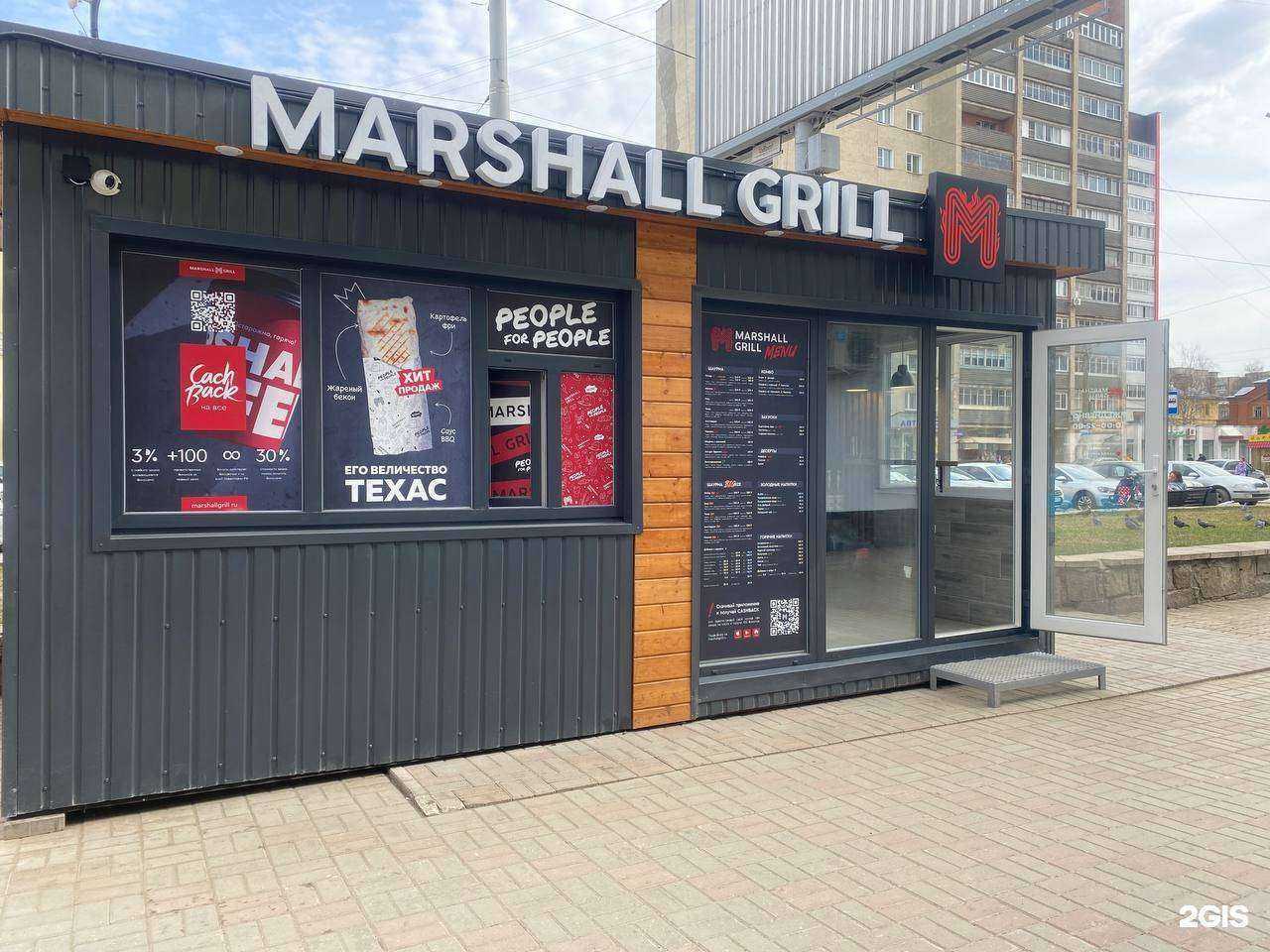 Отзывы на компанию Marshall Grill в г. Киров c фото