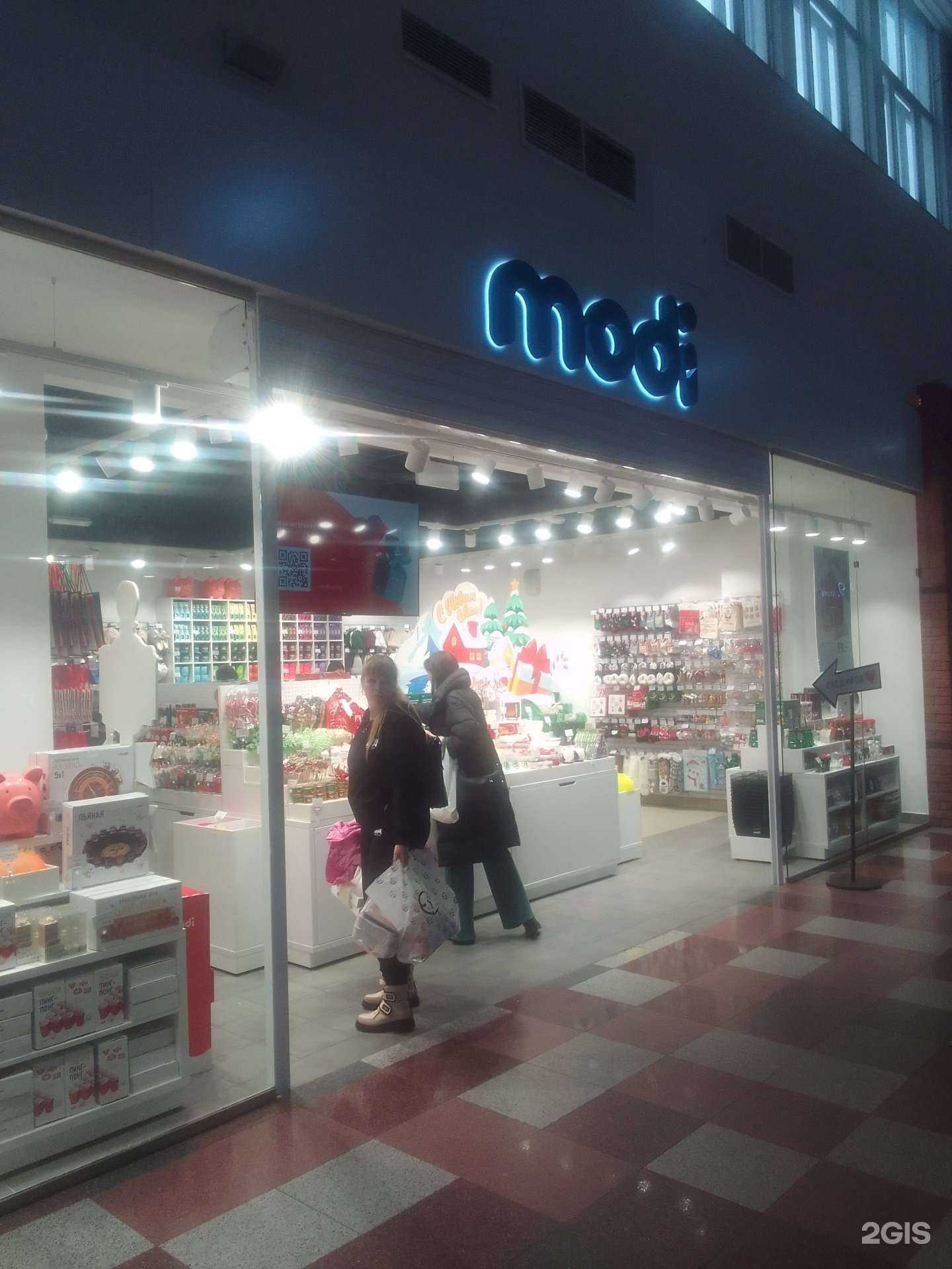 Отзывы на компанию Modi в Твери c фото