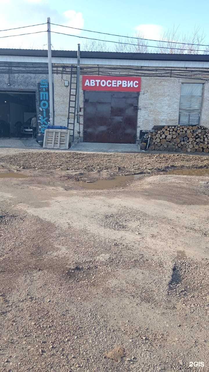 Отзывы на компанию Автосервис в Мелеузе c фото