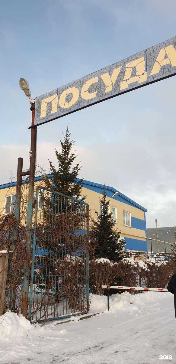 Отзывы на компанию Оптово-розничная компания в г. Ульяновск c фото