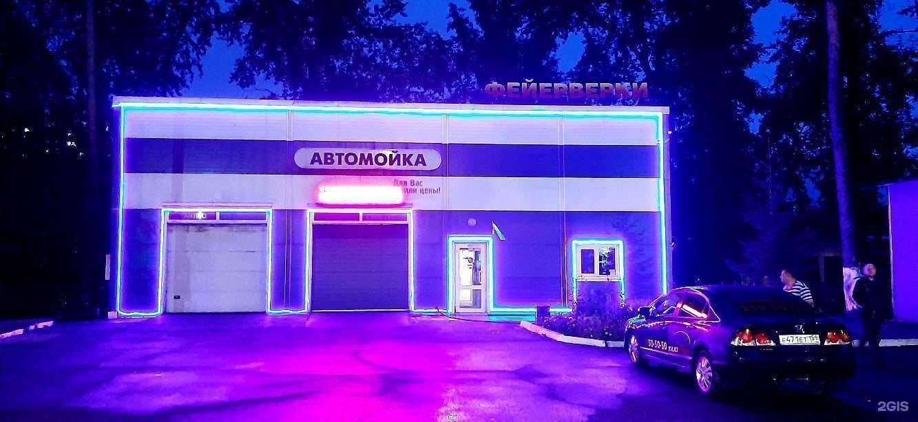 Отзывы на компанию Хим-Лайн в Перми c фото