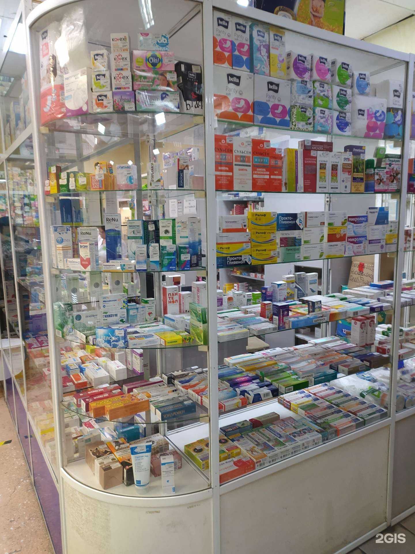 Отзывы на компанию Аптечный пункт в Омске c фото