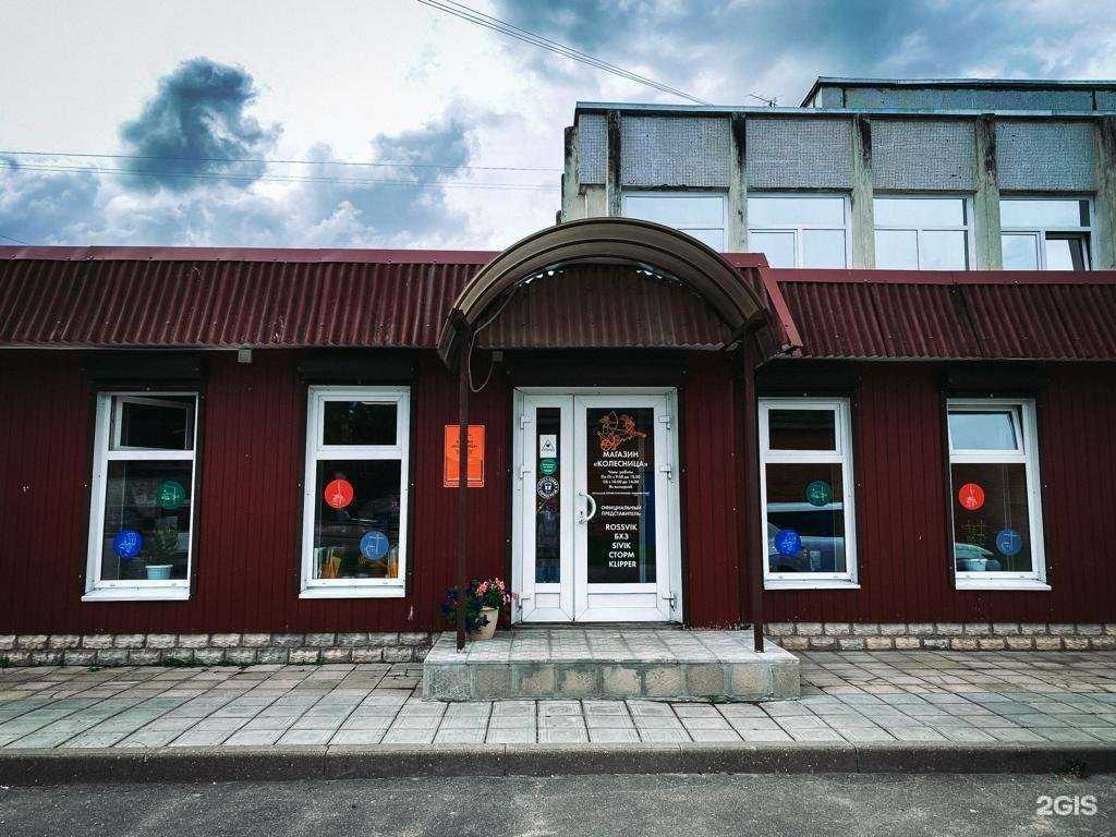 Отзывы на компанию Колесница в Пскове c фото