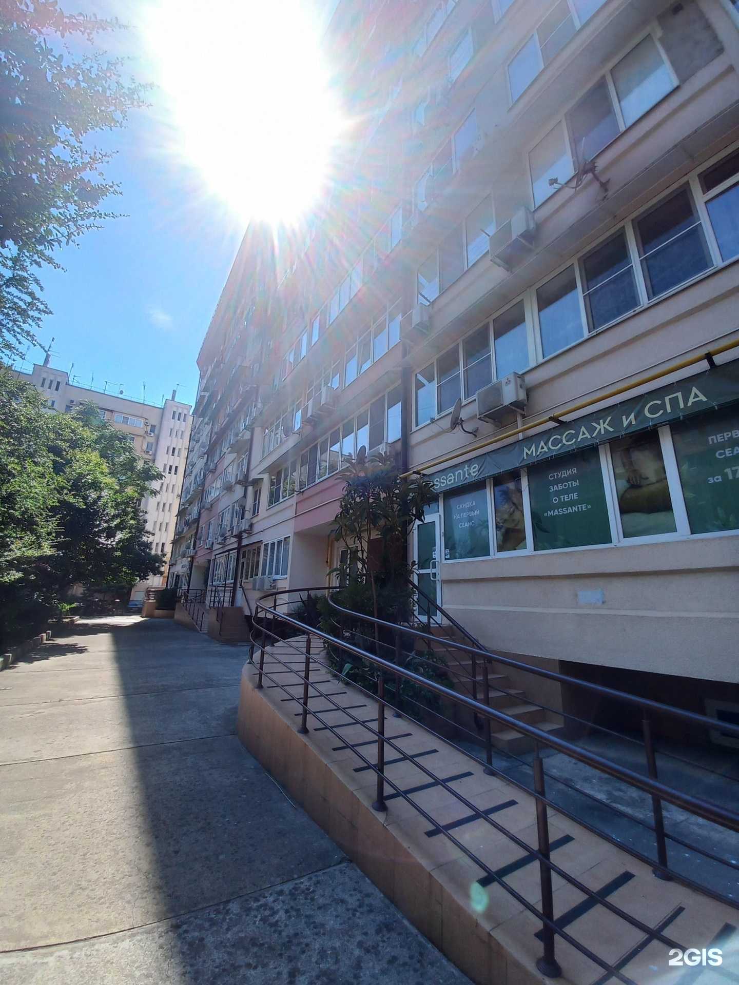 Отзывы на компанию Berloga в Сочи c фото - фотография 2 из 2