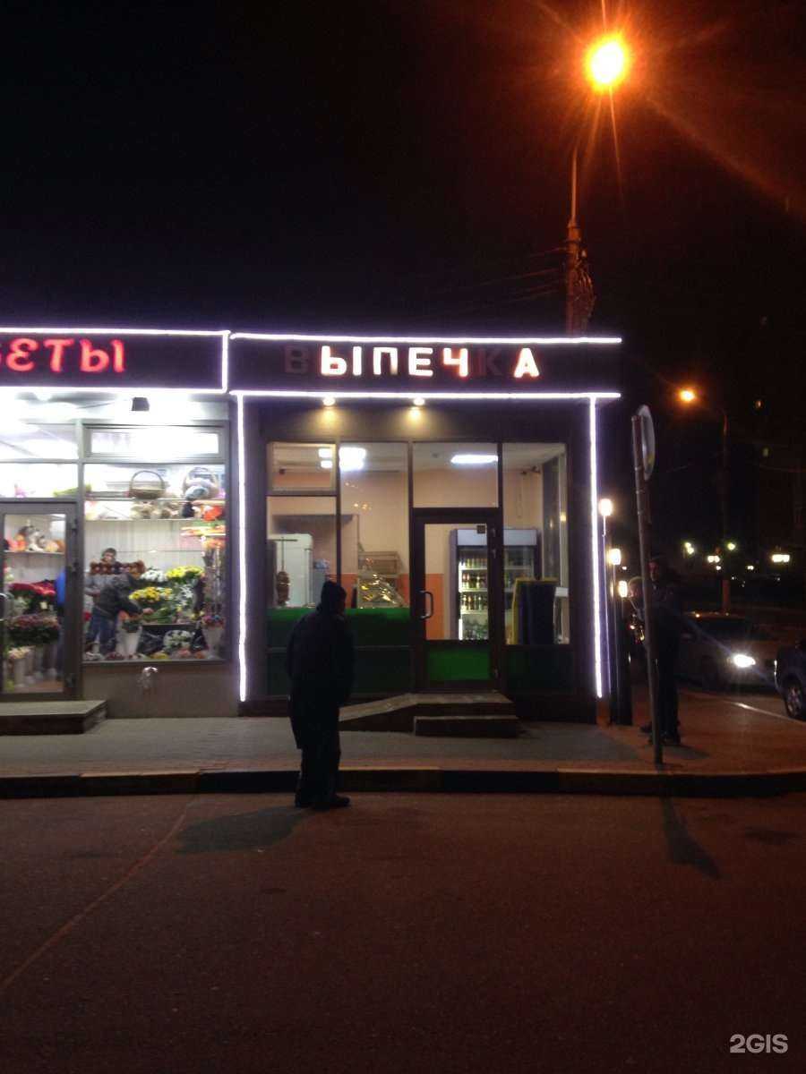 Отзывы на компанию Чайхана в г. Химки c фото