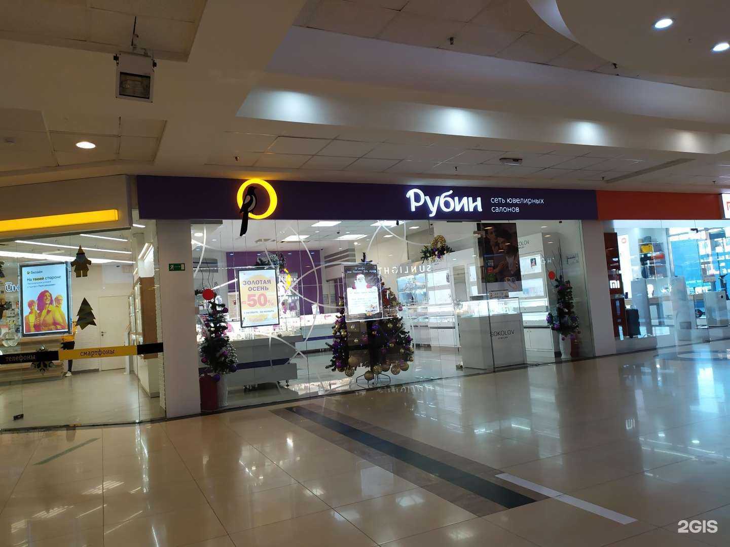 Отзывы на компанию Рубин в г. Ставрополь c фото