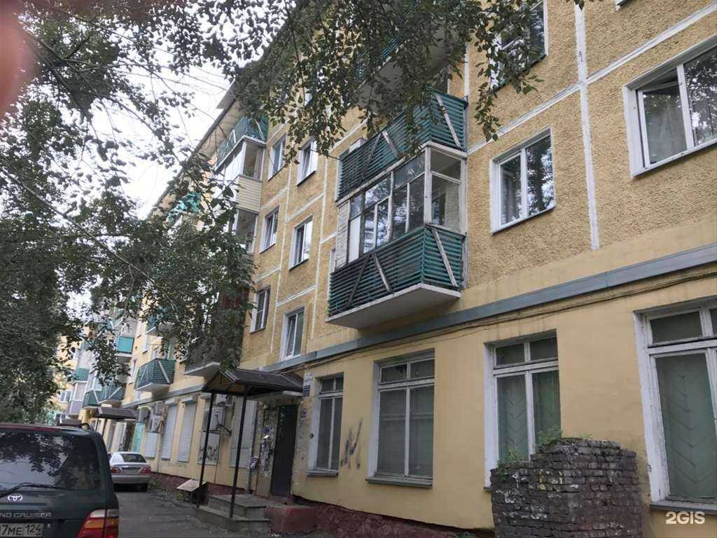 Отзывы на компанию Здравсити в Красноярске c фото - фотография 2 из 2