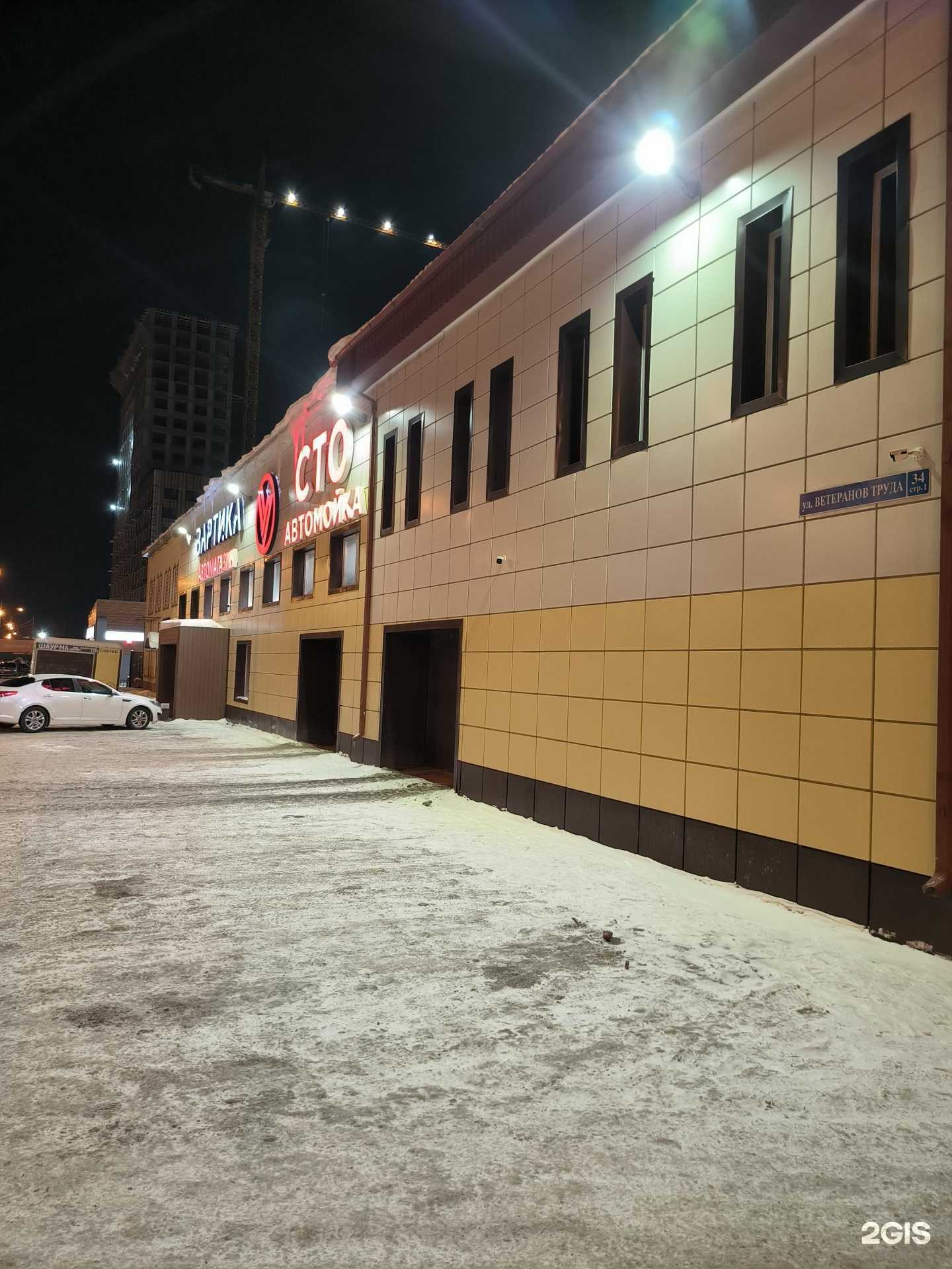 Отзывы на компанию Вартика в Тюмени c фото - фотография 2 из 2