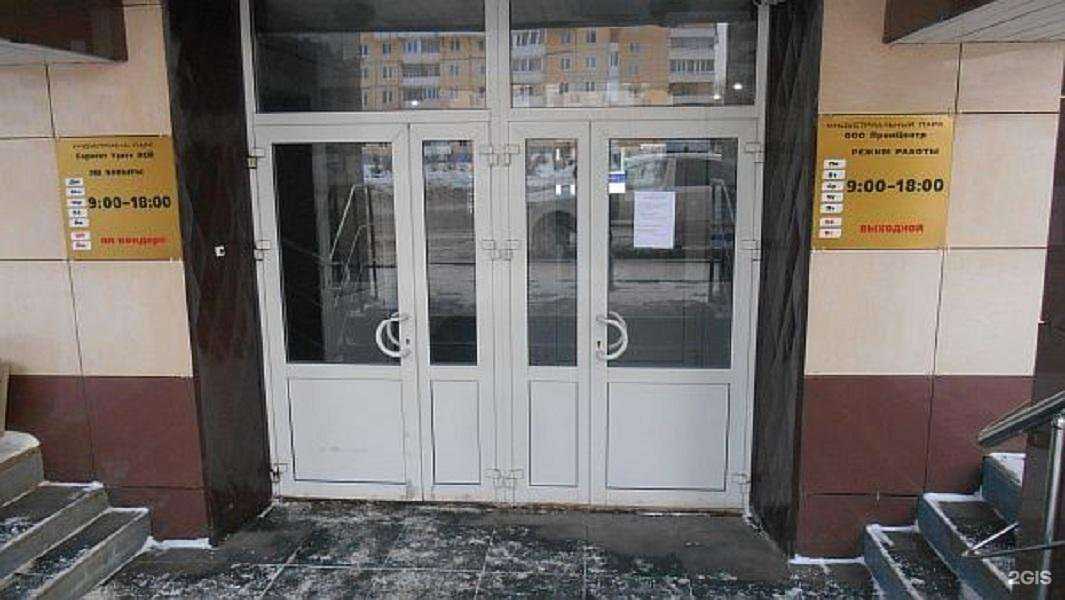 Отзывы на компанию Техносервис в г. Уфа c фото