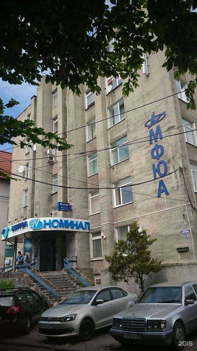 Отзывы на компанию Неопласт в Калининграде c фото - фотография 2 из 2