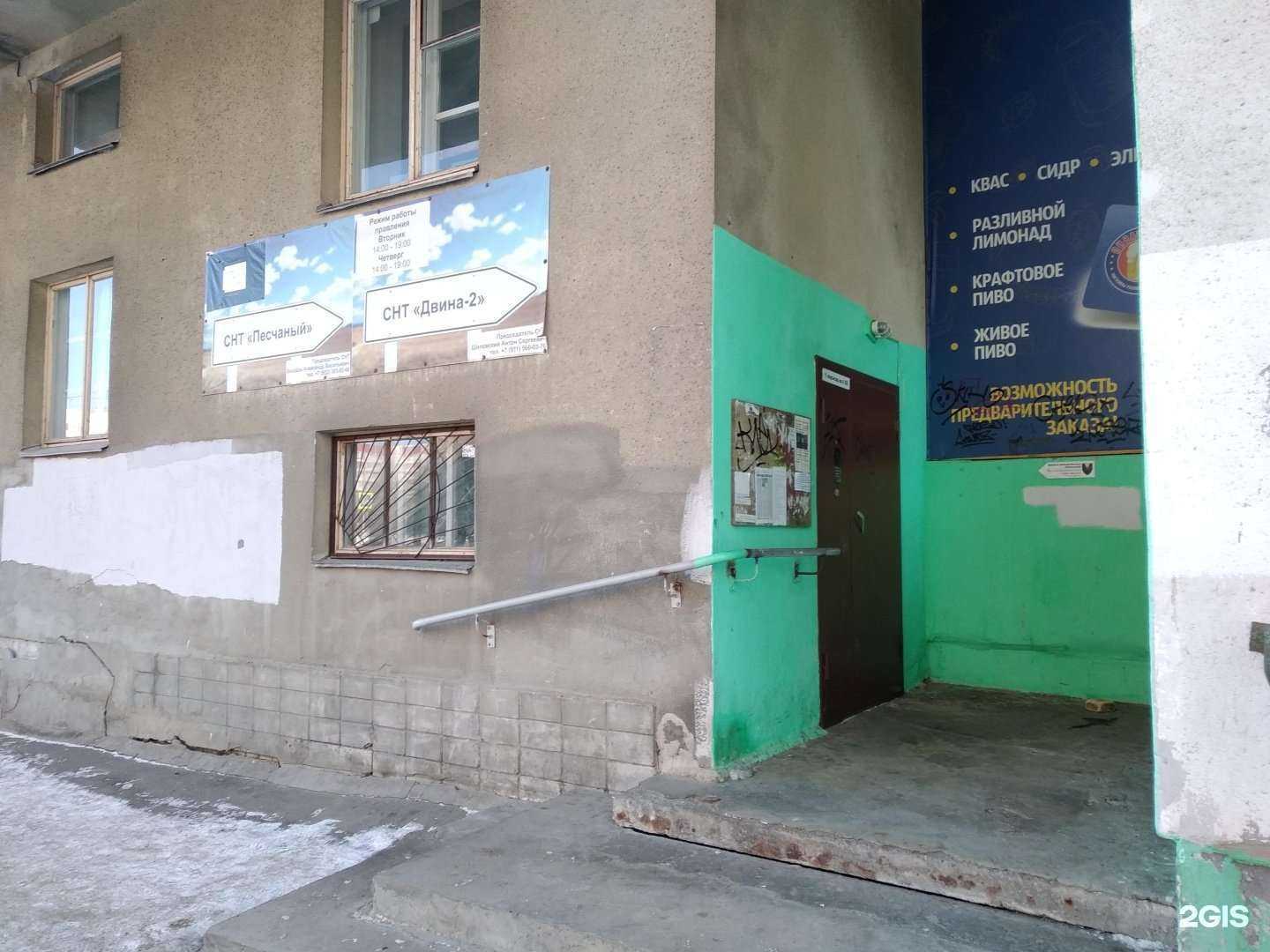 Отзывы на компанию Первая юридическая компания в г. Северодвинск c фото