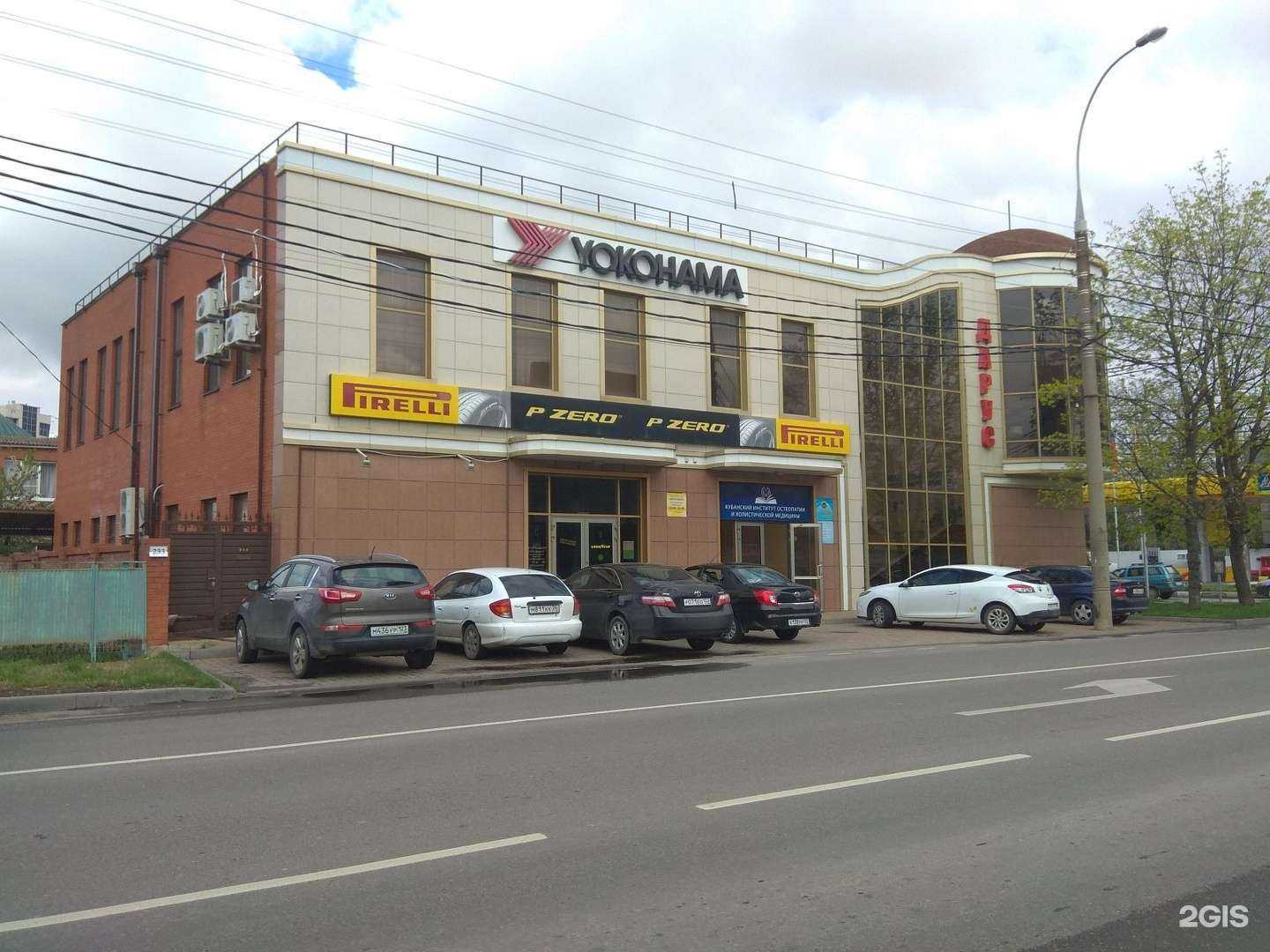 Отзывы на компанию Пин-Авто в Краснодаре c фото - фотография 2 из 2