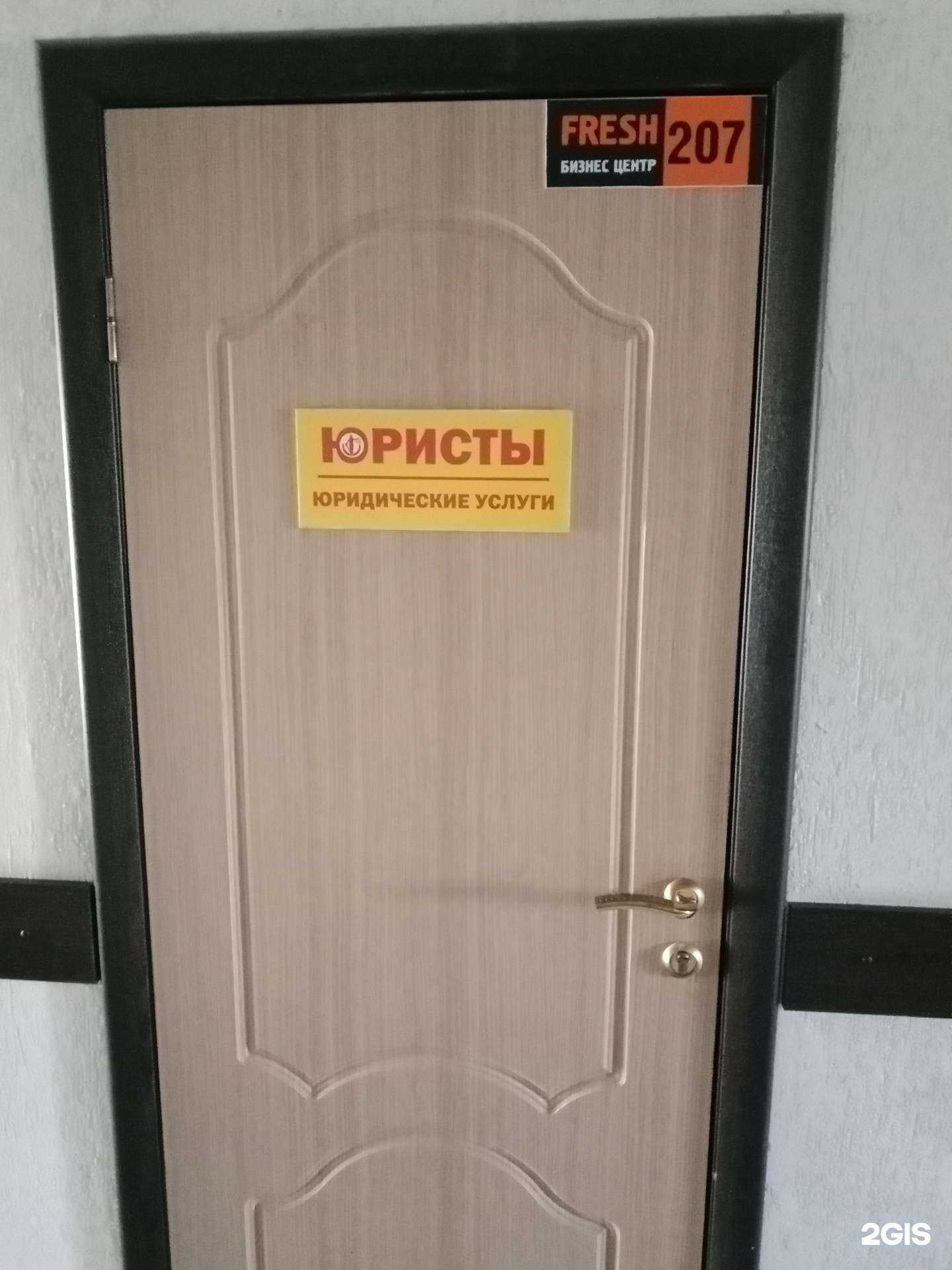 Отзывы на компанию Лель в Бийске c фото