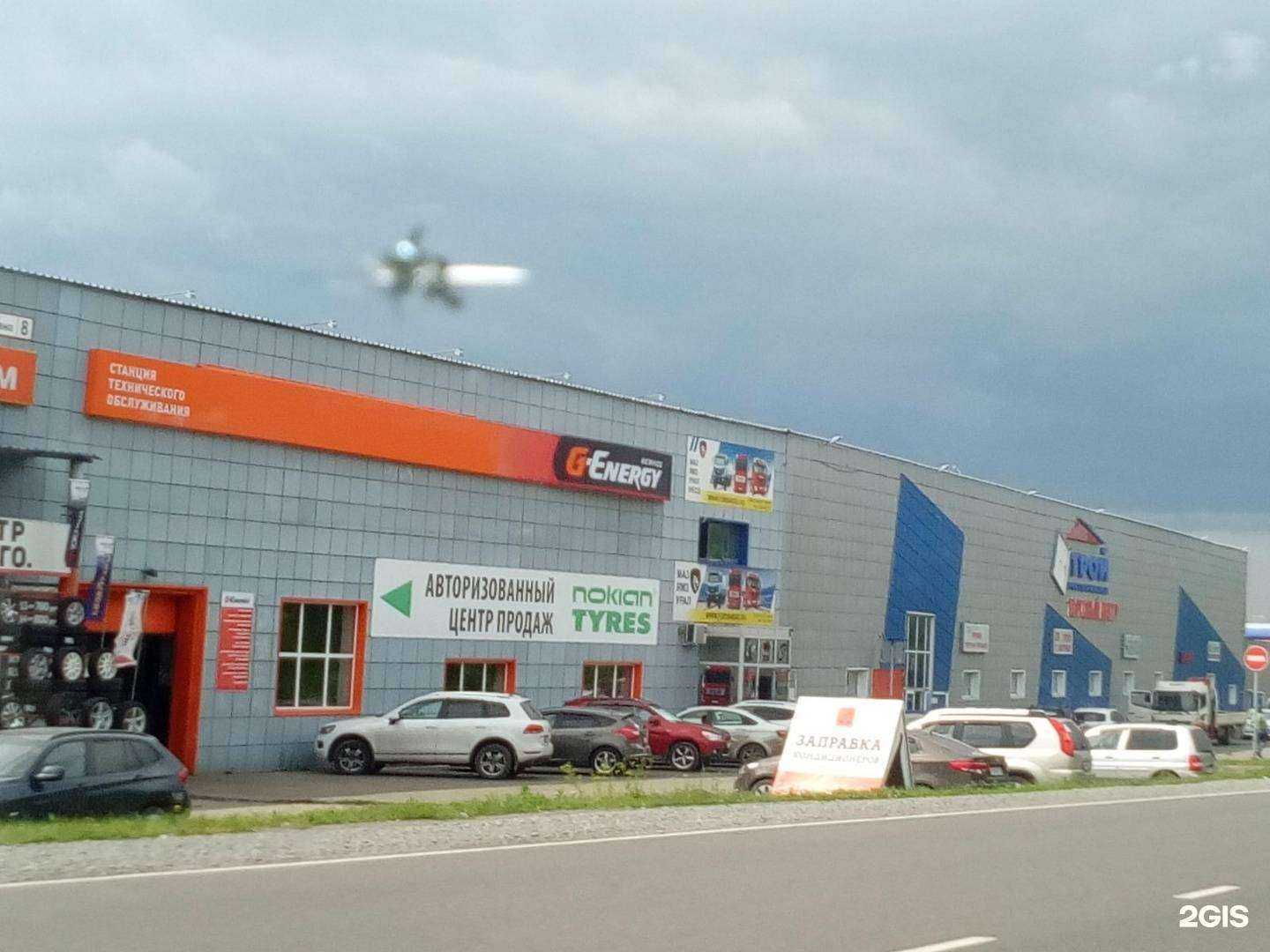 Отзывы на компанию Магазин автомасел в Кемерове c фото - фотография 2 из 2