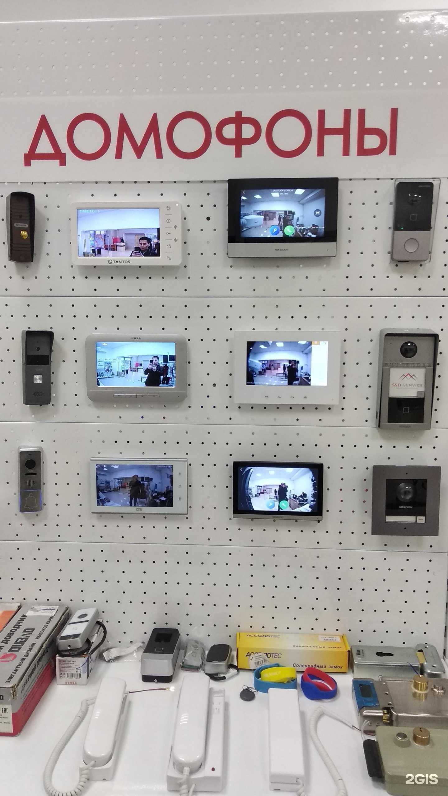 Отзывы на компанию Ssd-service в г. Пятигорск c фото