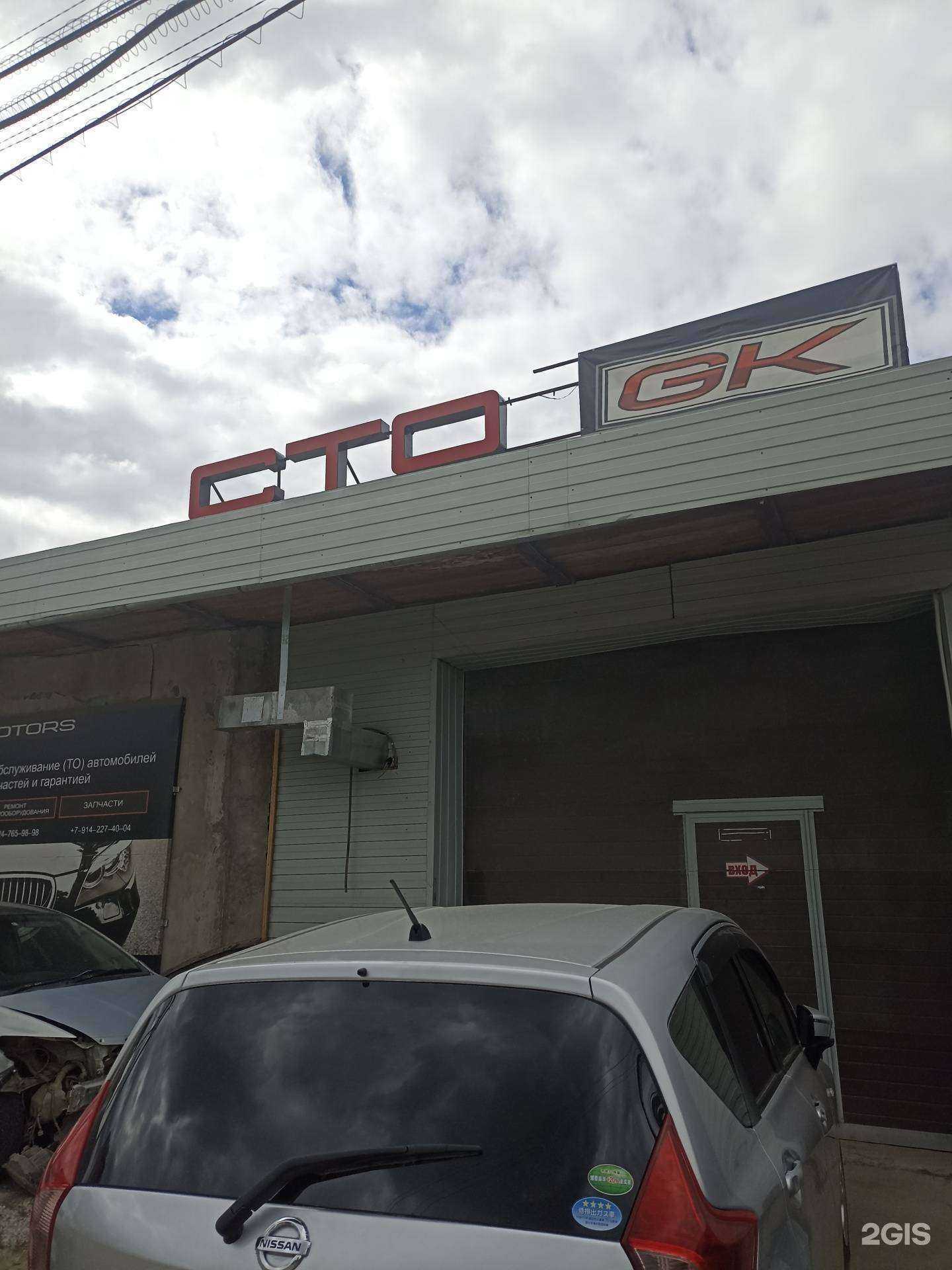 Отзывы на компанию Doctor Car Service в Якутске c фото - фотография 2 из 2