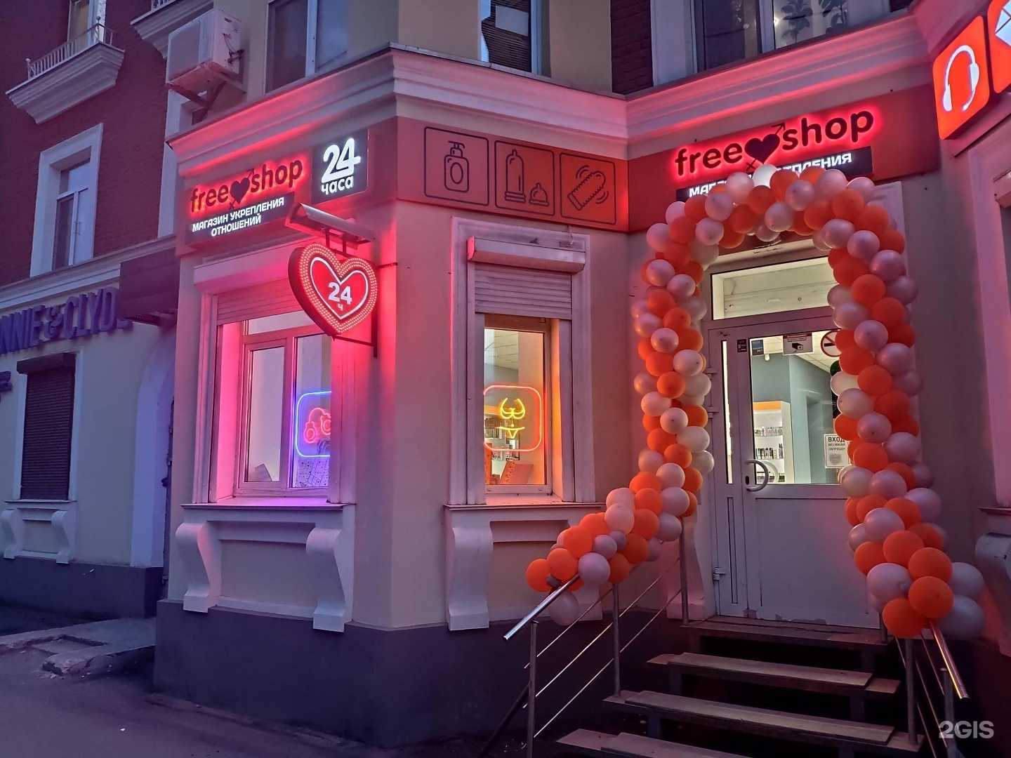 Отзывы на компанию Freeshop в г. Самара c фото