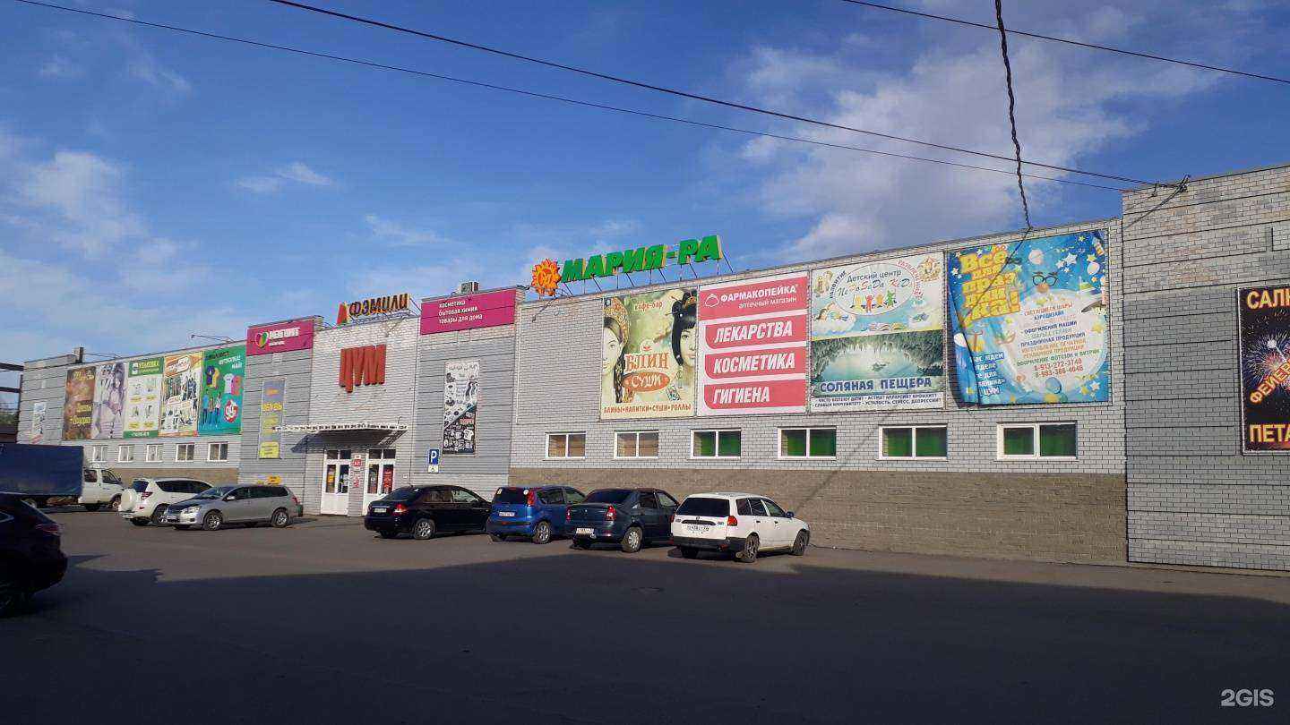 Отзывы на компанию 5D в Алейске c фото