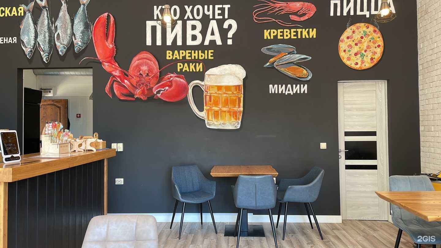 Отзывы на компанию Раковарня в Сочи c фото