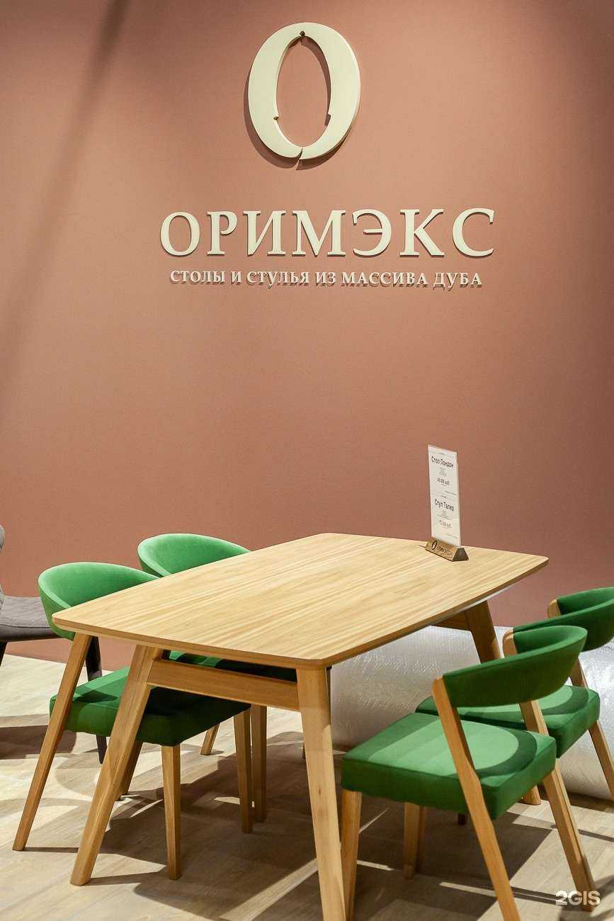 Отзывы на компанию PROSTOLY32 в Брянске c фото