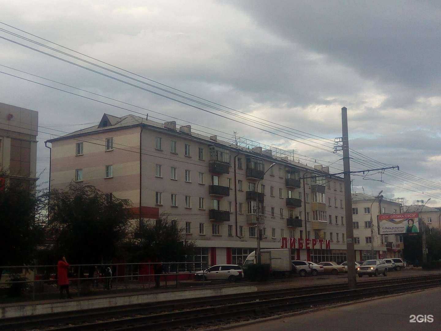 Отзывы на компанию Магазин косметики в Улан-Удэ c фото - фотография 2 из 2