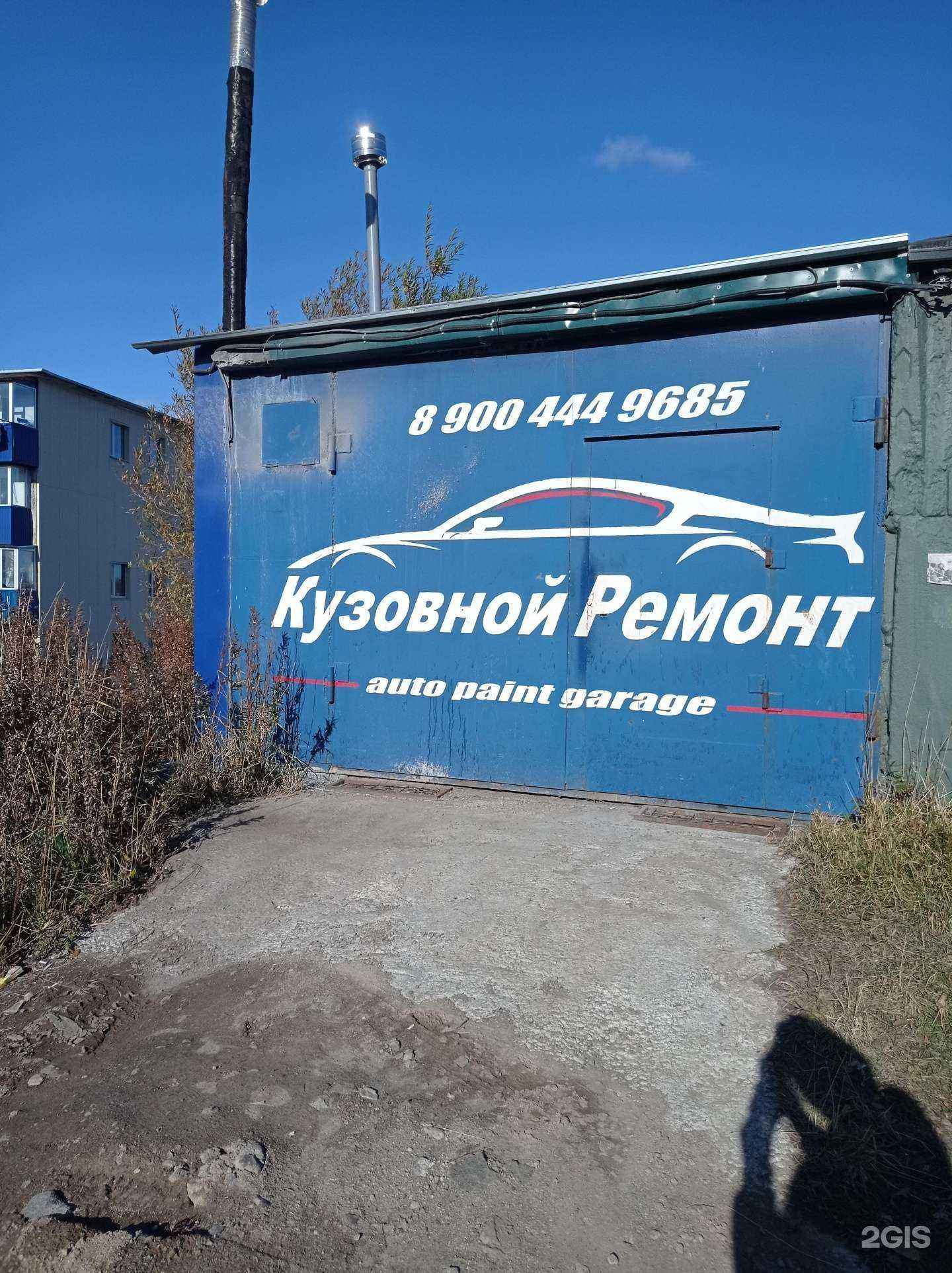 Отзывы на компанию Станция кузовного ремонта в г. Петропавловск-Камчатский c фото