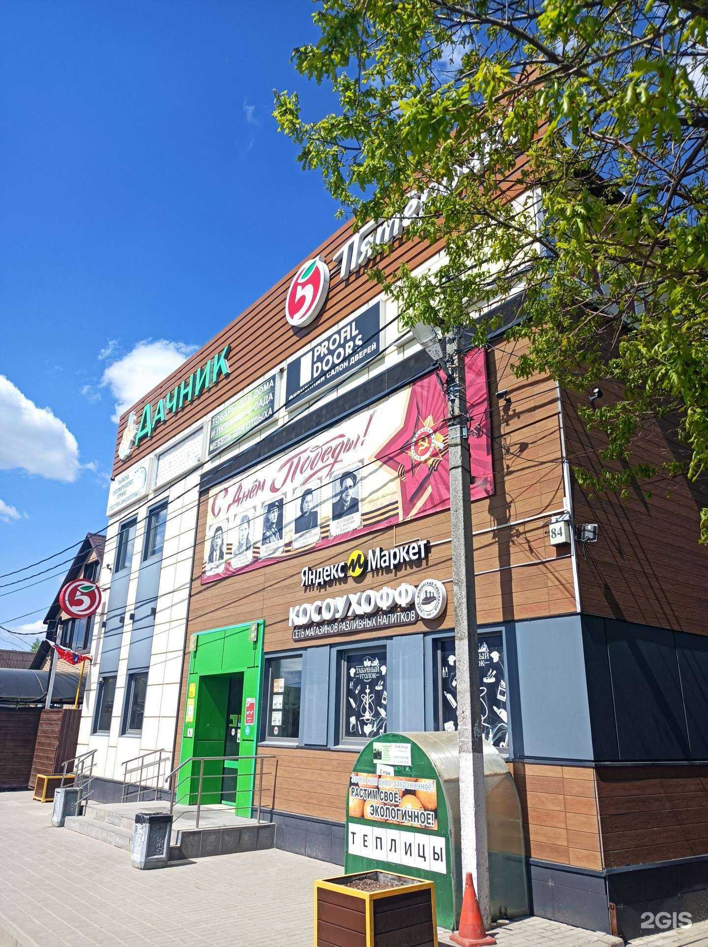 Отзывы на компанию StavimVorota в Наро-Фоминске c фото - фотография 2 из 2