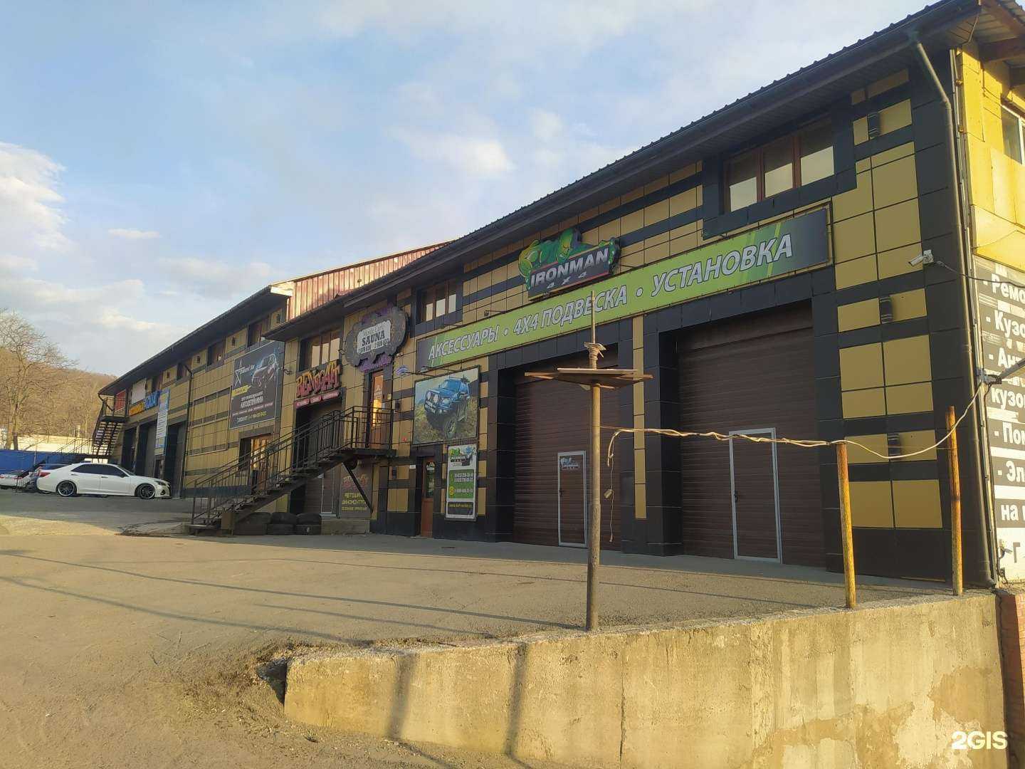 Отзывы на компанию Марокко в Владивостоке c фото - фотография 2 из 2