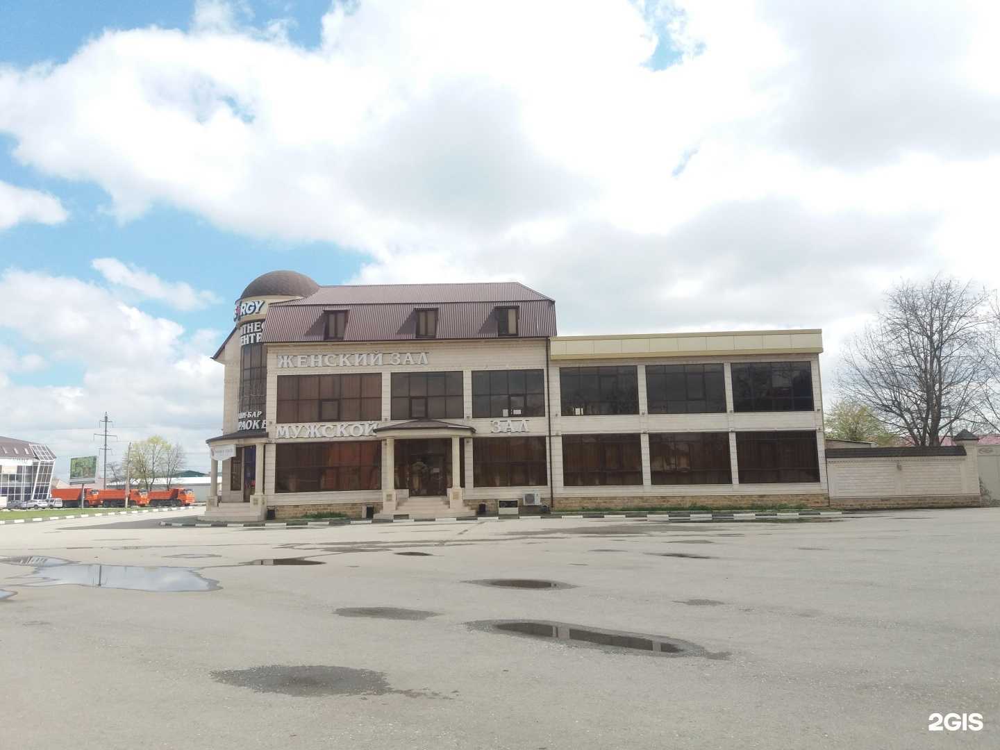 Отзывы на компанию Energy в Грозном c фото - фотография 2 из 2