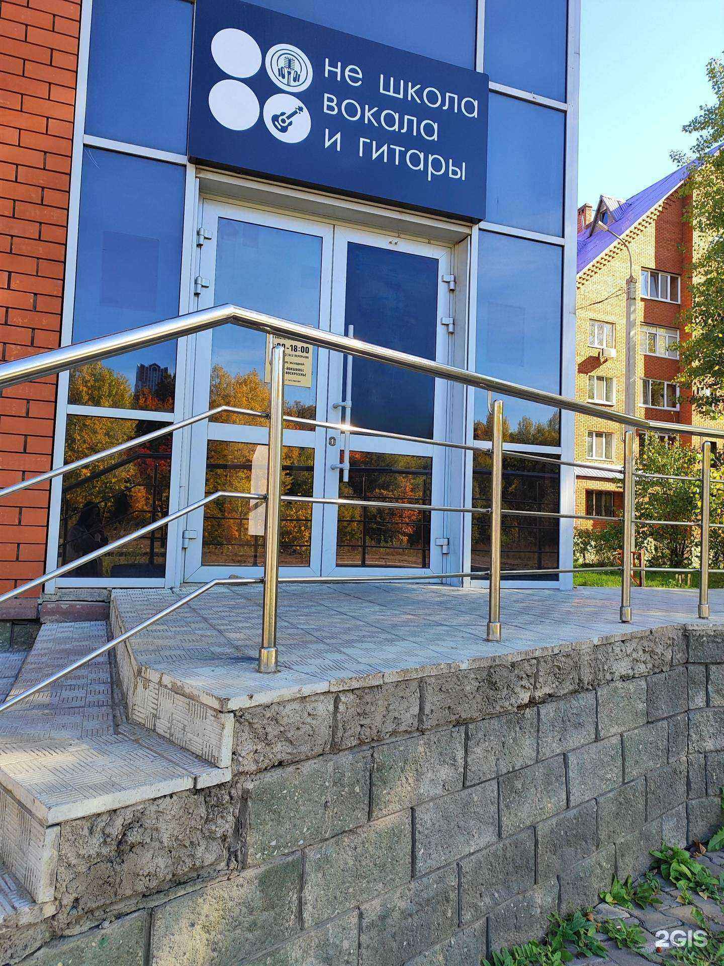 Отзывы на компанию Ренессанс Проект Групп в Уфе c фото