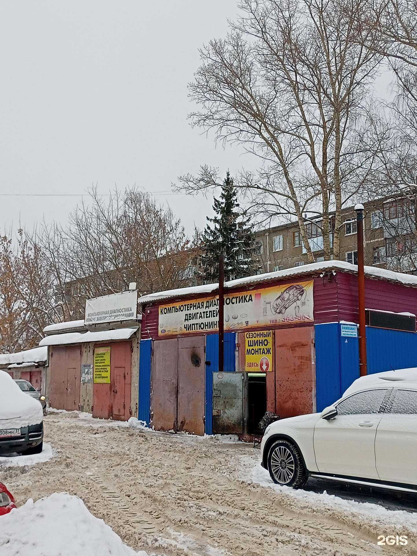 Отзывы на компанию Ремонтная автомастерская в г. Иваново c фото