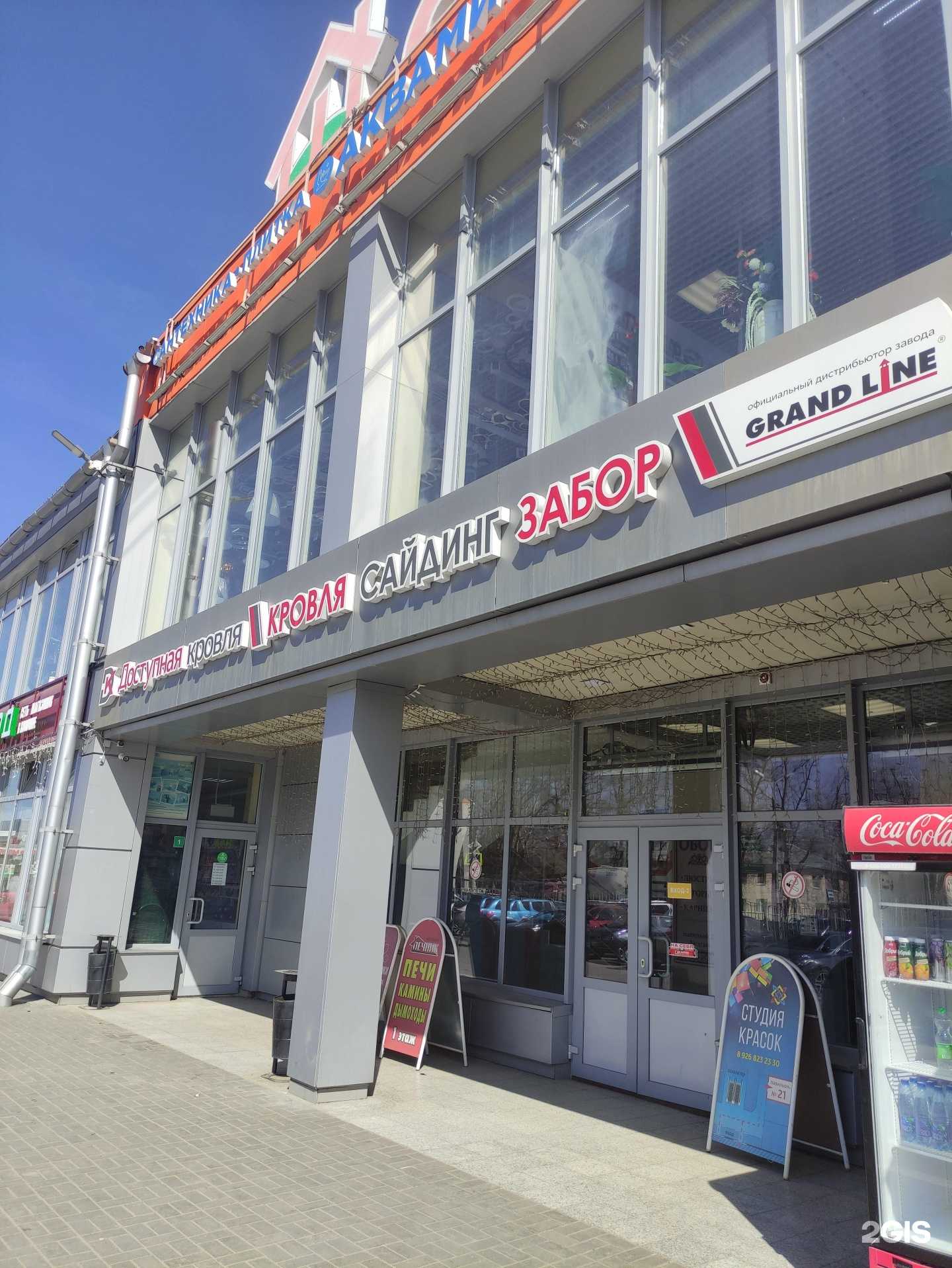 Отзывы на компанию Звездное небо в Коломне c фото