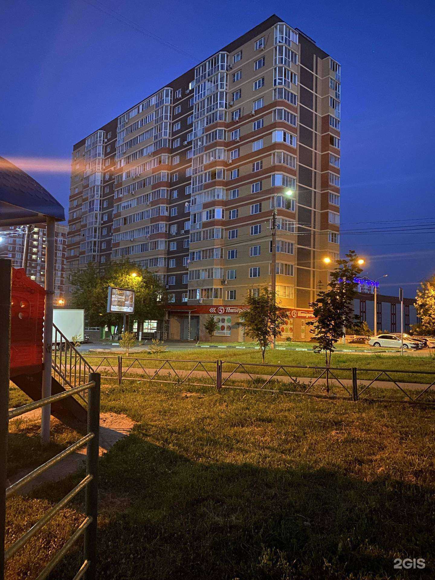 Отзывы на компанию ВсеИнструменты.ру в Подольске c фото - фотография 2 из 2