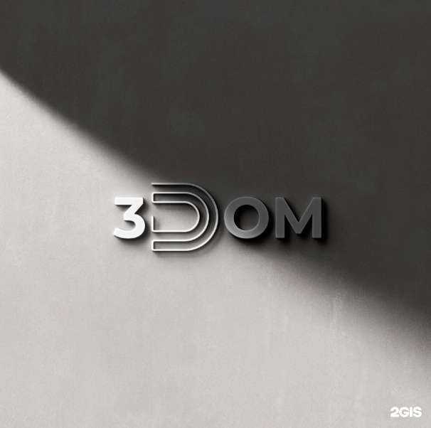Отзывы на компанию 3D Dom в Красноярске c фото