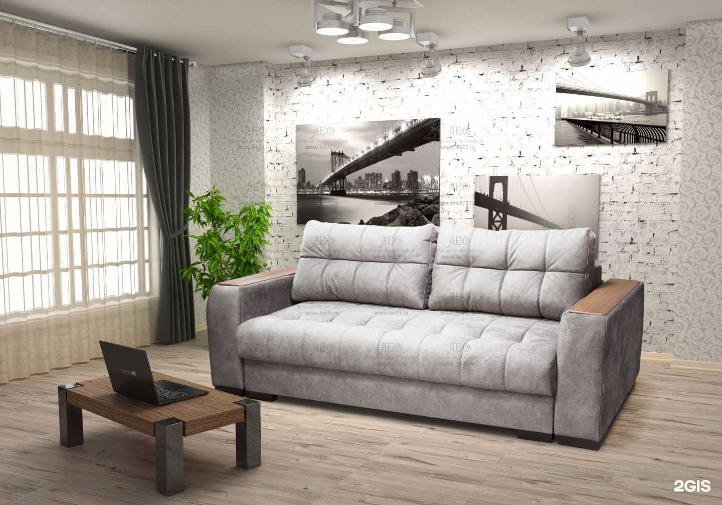 Отзывы на компанию Леонис в г. Ульяновск c фото