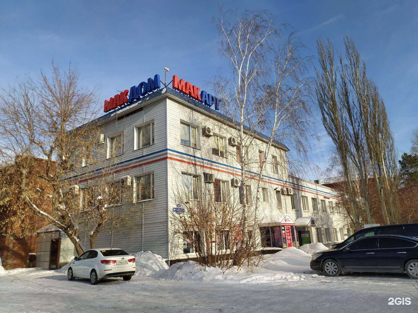 Отзывы на компанию Альта-профиль в Омске c фото - фотография 2 из 2