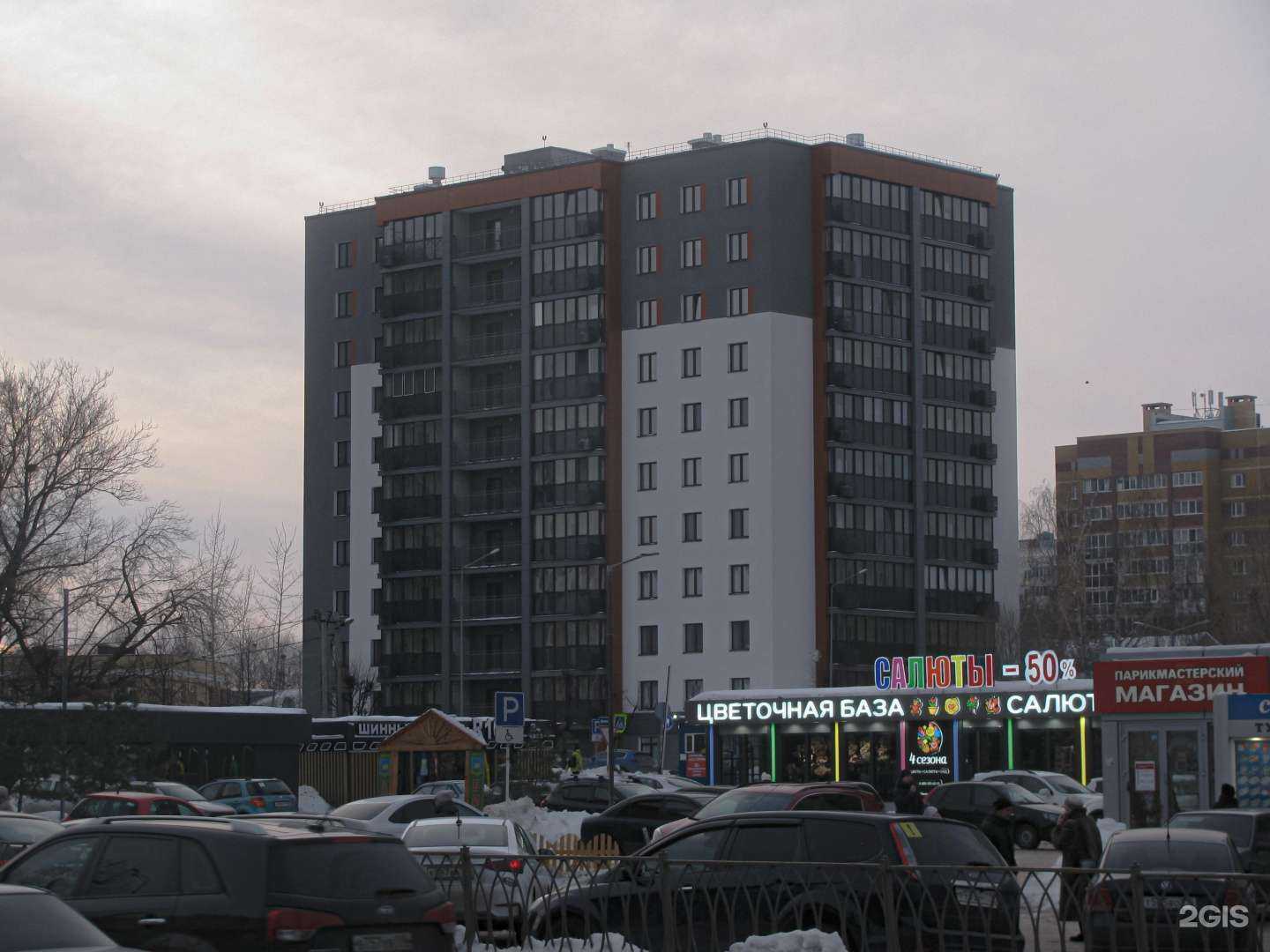 Отзывы на компанию Letto в Казани c фото - фотография 2 из 2