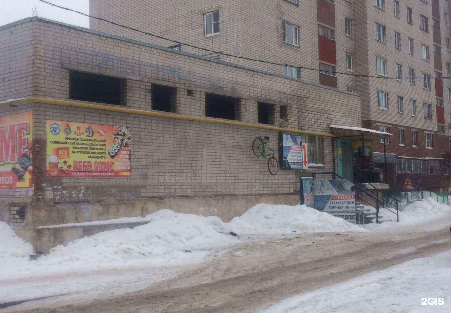 Отзывы на компанию Центр проката сноубордов, горных лыж и велосипедов в Вологде c фото