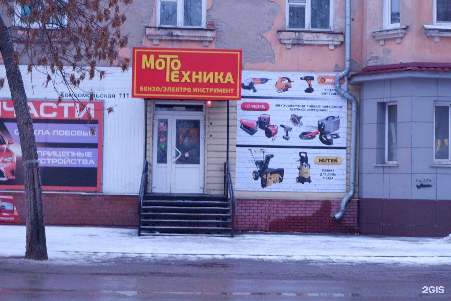 Отзывы на компанию Магазин мототехники и инструмента в г. Рубцовск c фото