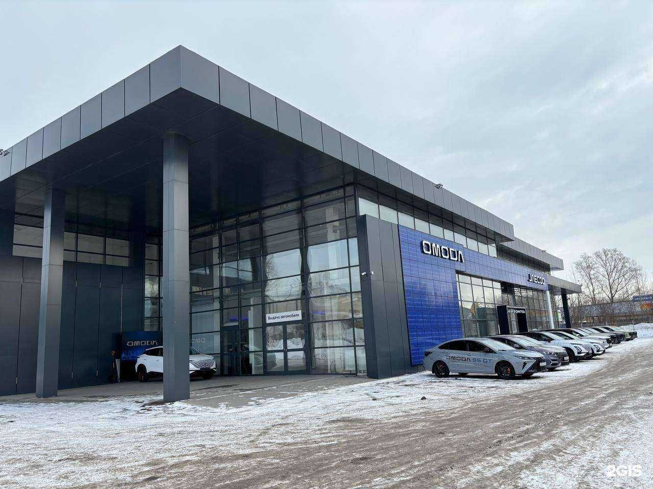 Отзывы на компанию Omoda Ай-Би-Эм Димитрова в Новокузнецке c фото - фотография 2 из 2