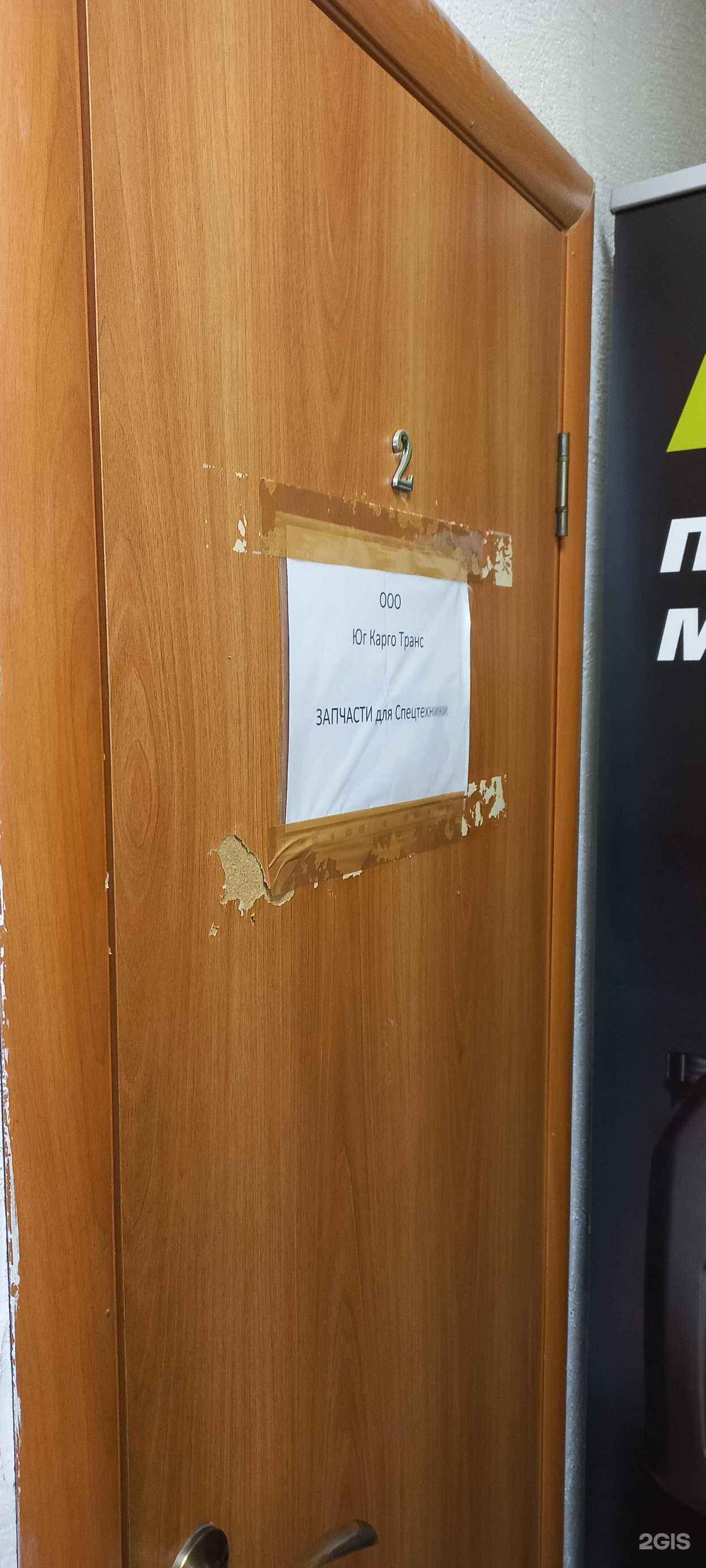 Отзывы на компанию Магазин запчастей для спецтехники в г. Самара c фото