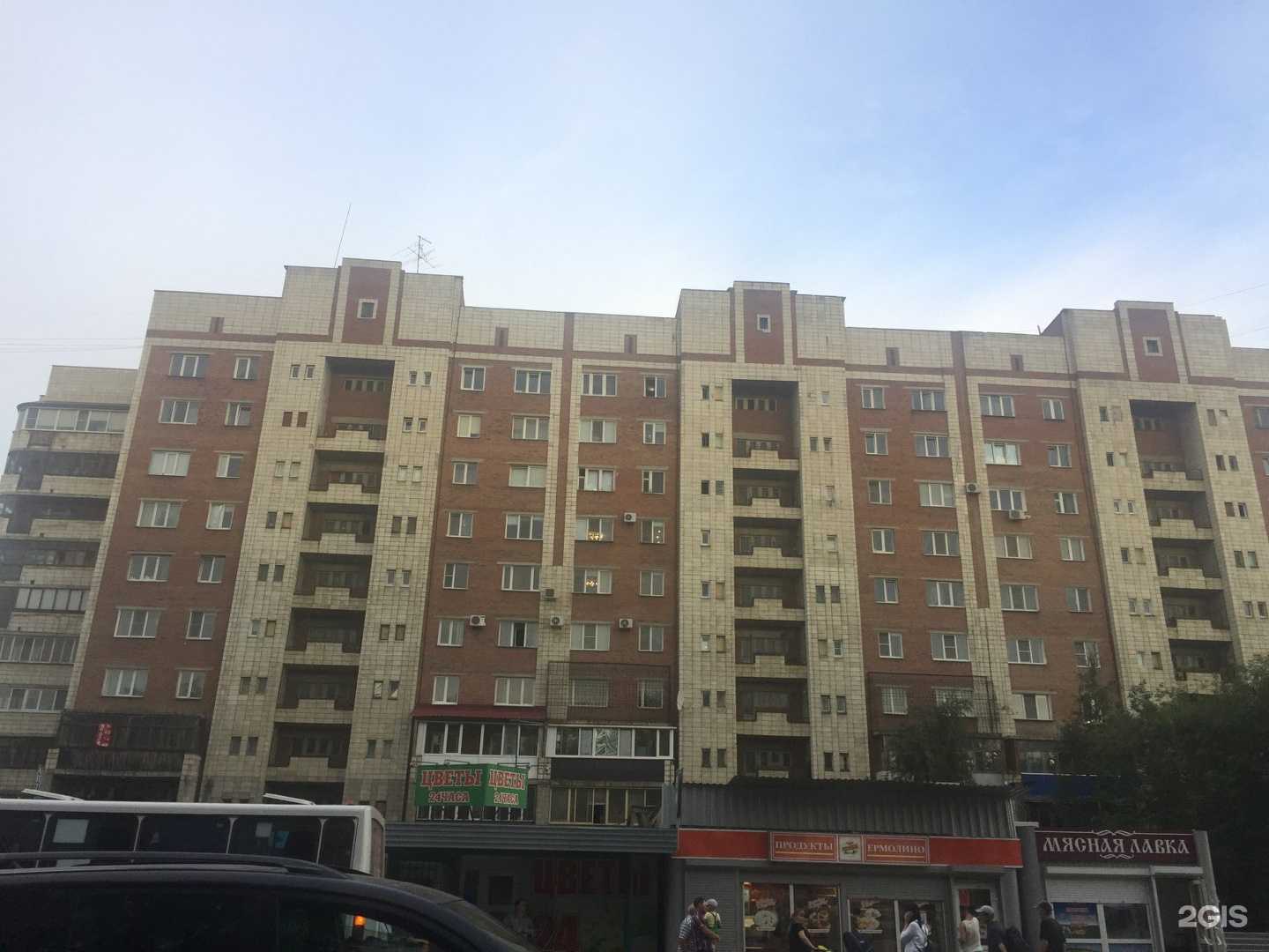 Отзывы на компанию Визит в Омске c фото - фотография 2 из 2