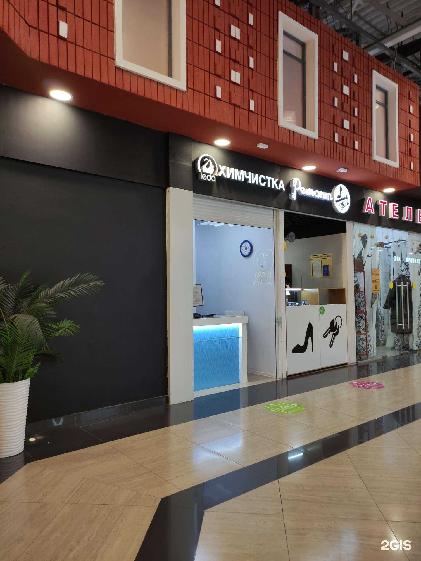 Отзывы на компанию Leda в Наро-Фоминске c фото